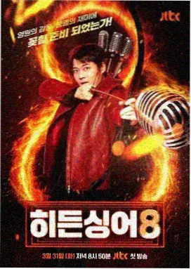传奇影院一起造房子 综艺现场