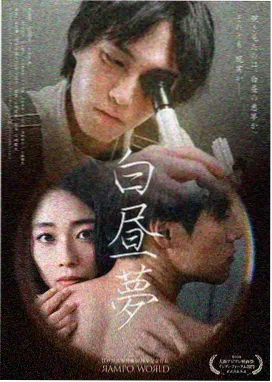 传奇影院最新电视剧 归墟纪事 剧照