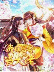 传奇影院城市漫游者 综艺现场